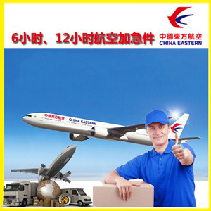 沈阳桃仙航空邮寄公司谈空运的四大作用是什么